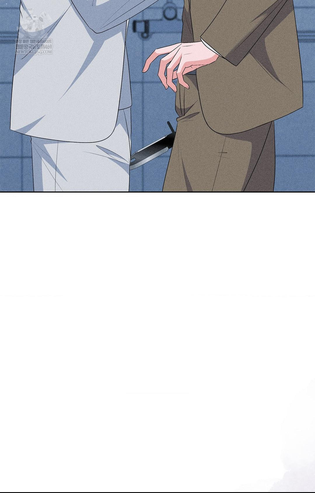 Please Help, Mister Raw - Chapter 29 Page 52