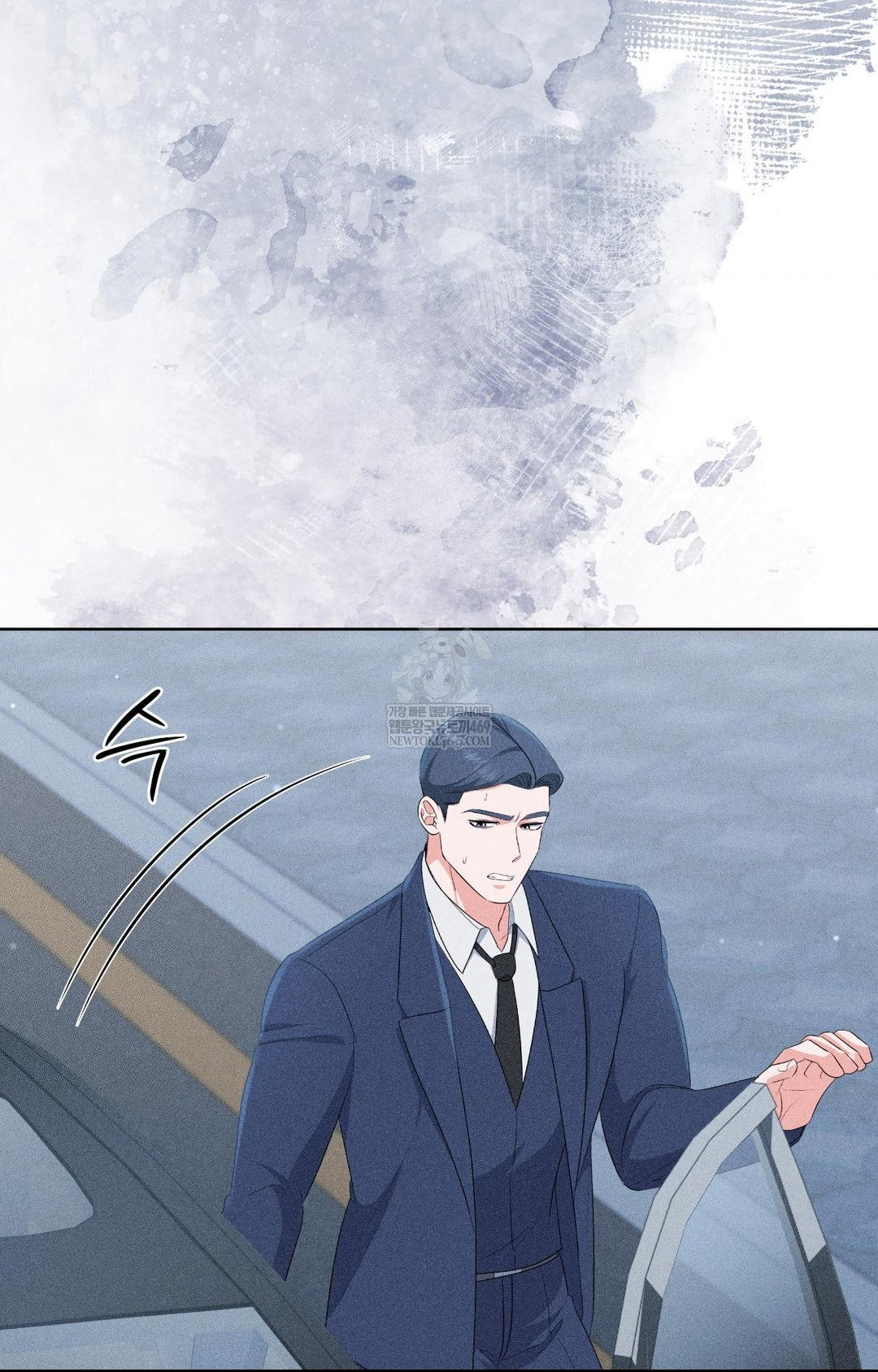 Please Help, Mister Raw - Chapter 29 Page 54