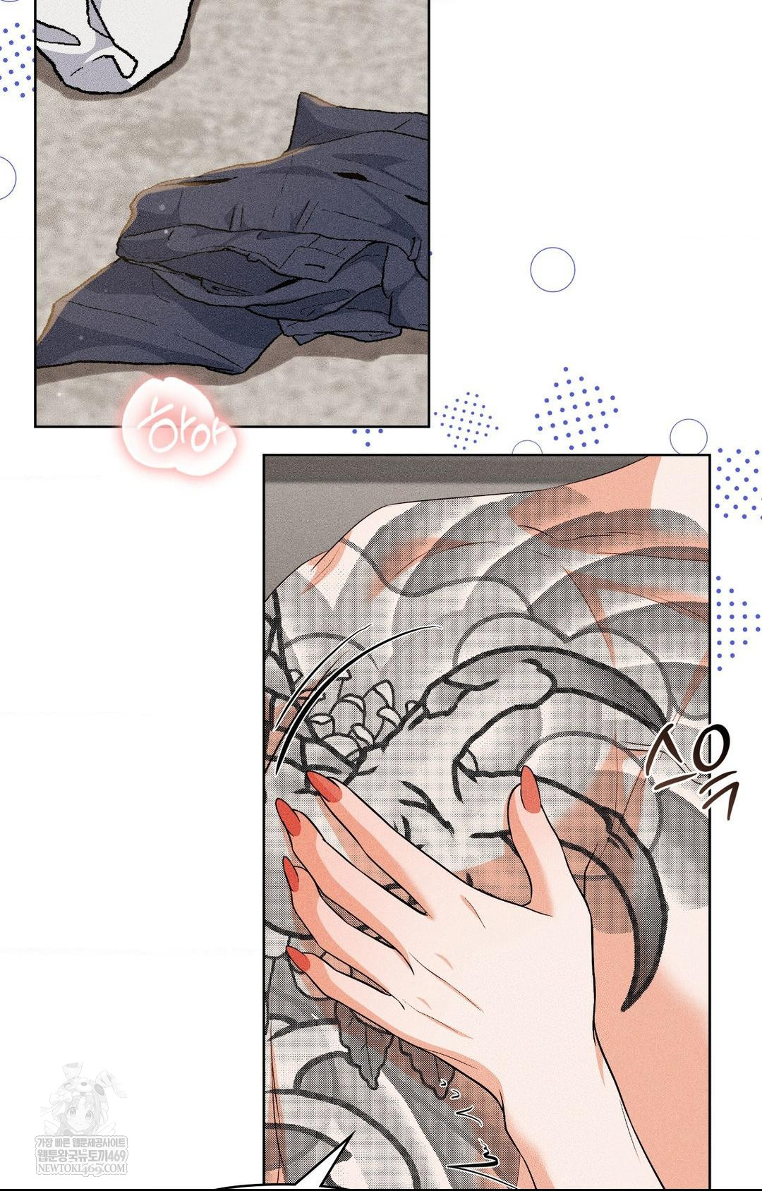 Please Help, Mister Raw - Chapter 30 Page 42