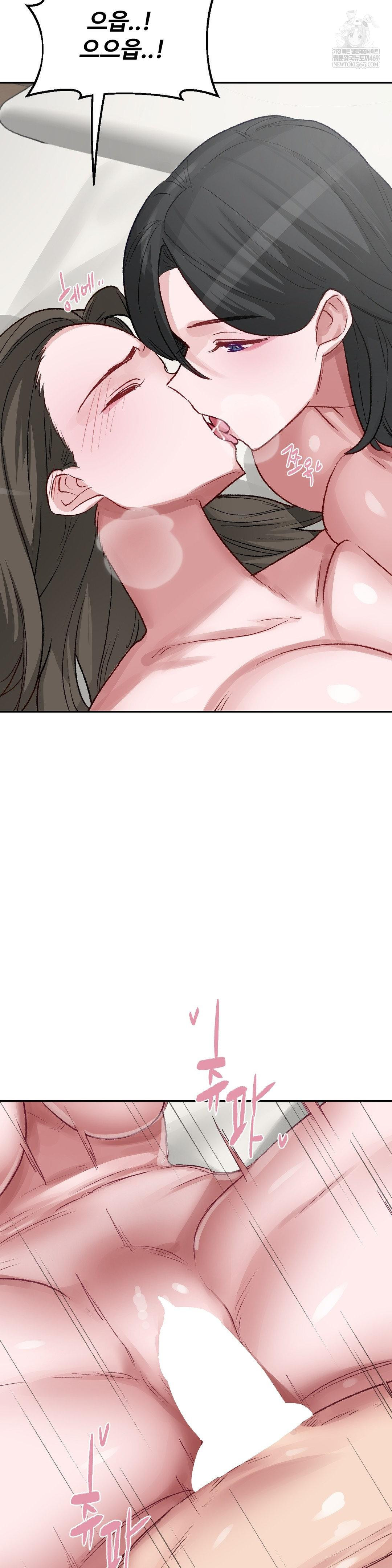 Why is This True? Raw - Chapter 50 Page 7