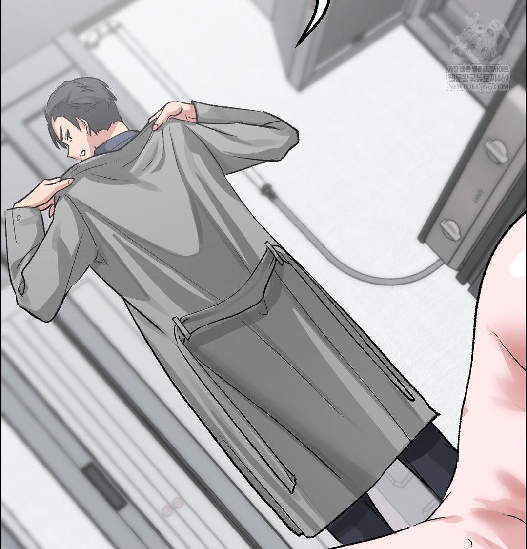 Why is This True? Raw - Chapter 56 Page 99