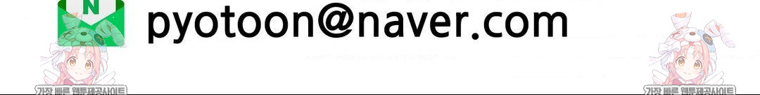 Why is This True? Raw - Chapter 57 Page 34