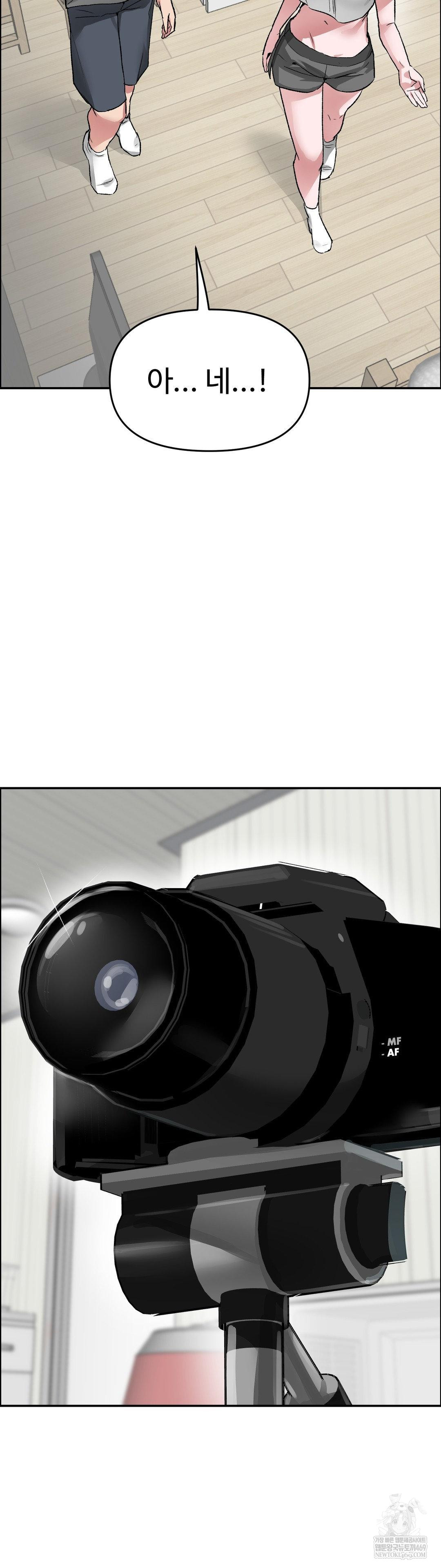 Why is This True? Raw - Chapter 69 Page 18