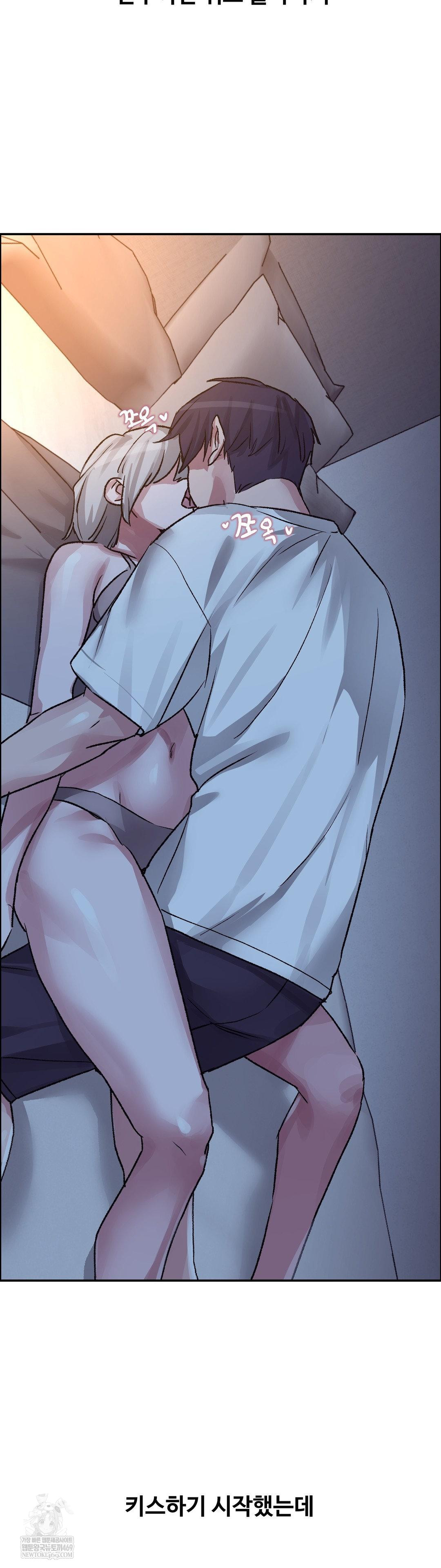 Why is This True? Raw - Chapter 74 Page 9