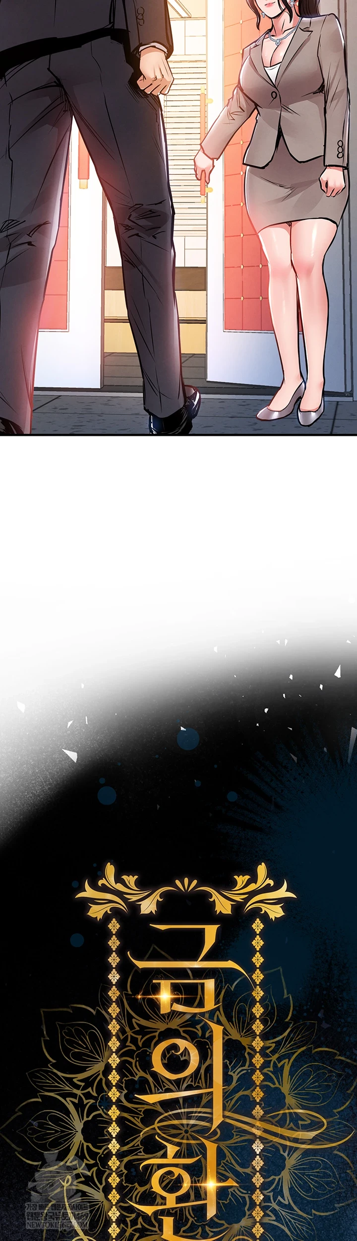 Glorious Homecoming Raw - Chapter 38 Page 30