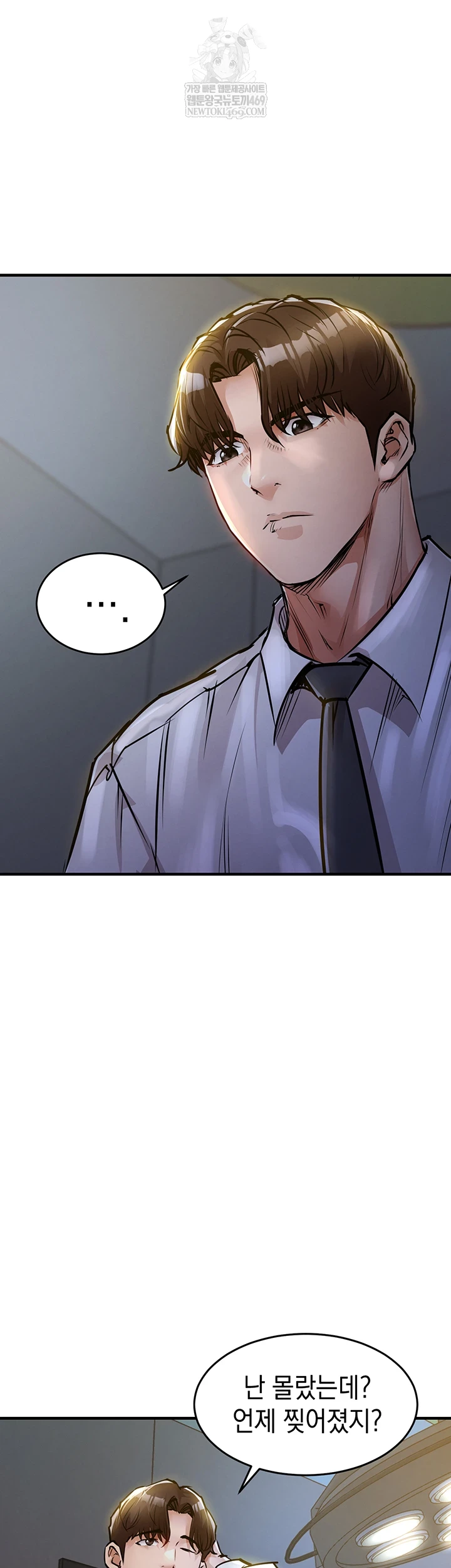 Glorious Homecoming Raw - Chapter 43 Page 10