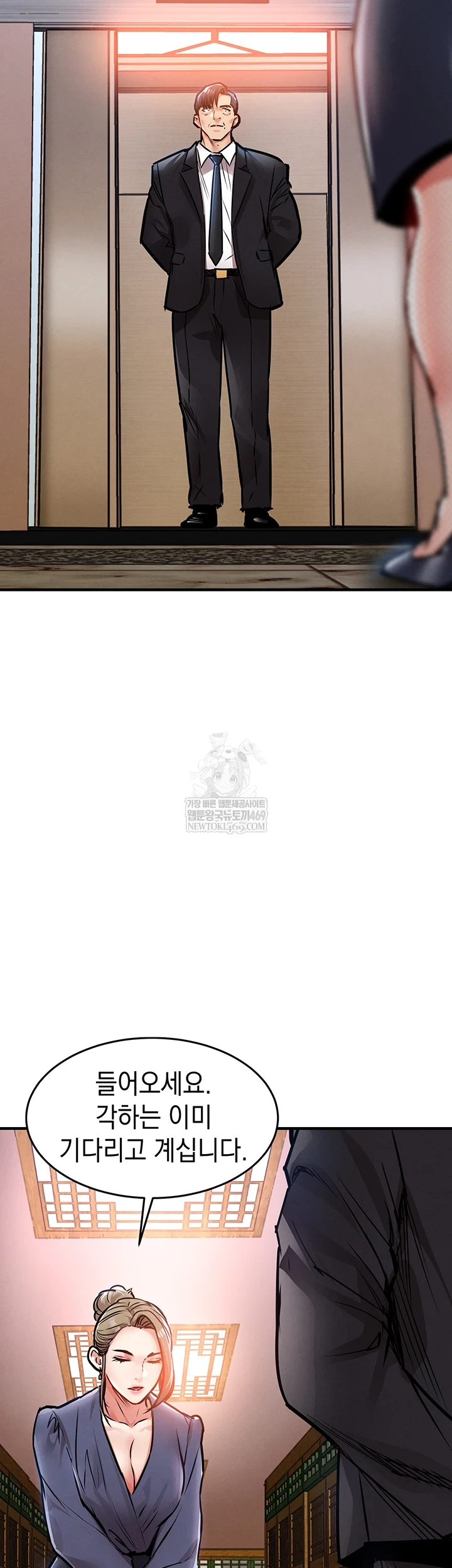 Glorious Homecoming Raw - Chapter 43 Page 24