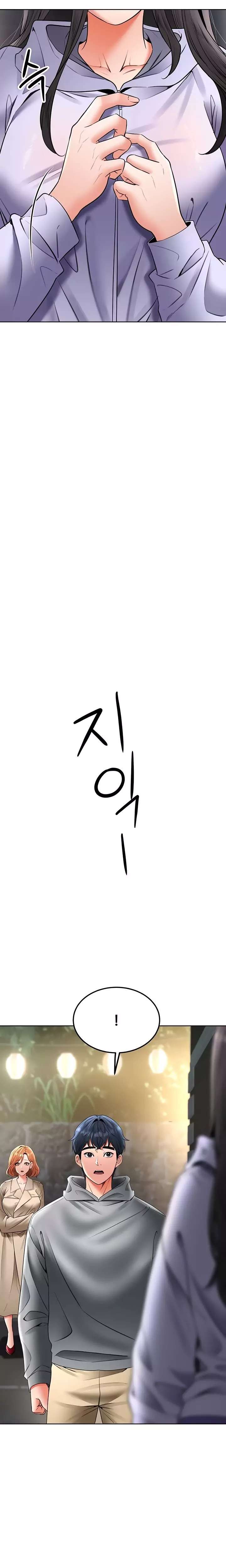 The Inheritor Raw - Chapter 23 Page 15