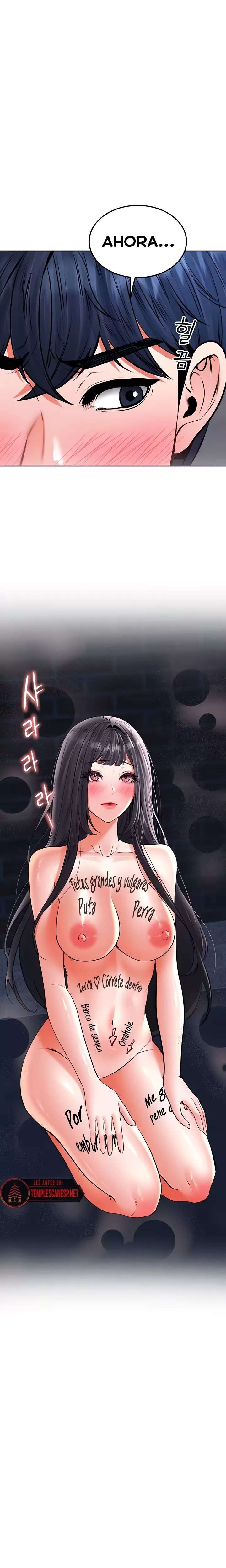 The Inheritor Raw - Chapter 27 Page 13