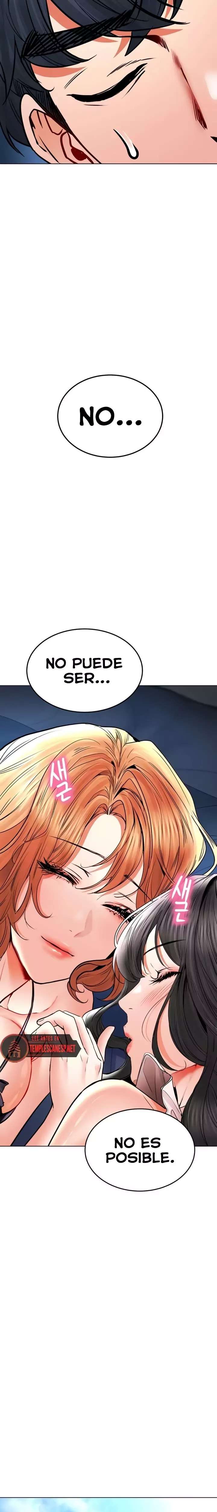 The Inheritor Raw - Chapter 32 Page 15