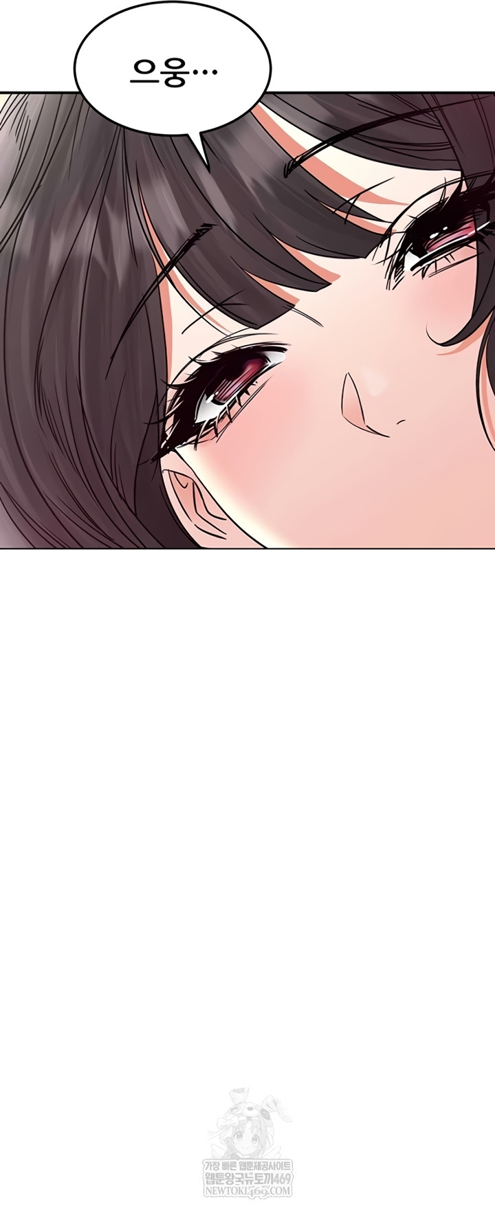 The Inheritor Raw - Chapter 37 Page 9