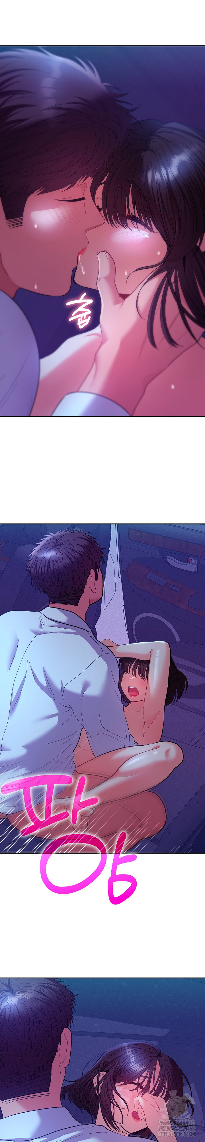Everyone’s Man Raw - Chapter 21 Page 19