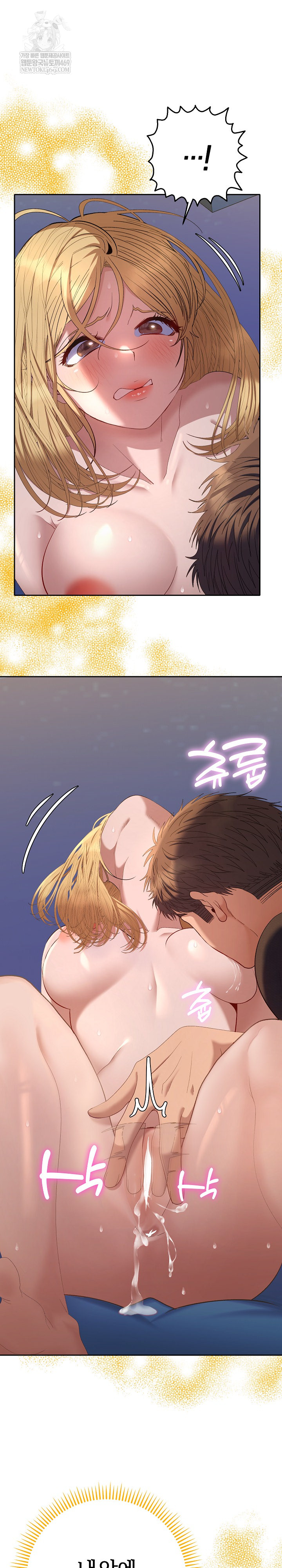 Everyone’s Man Raw - Chapter 35 Page 20