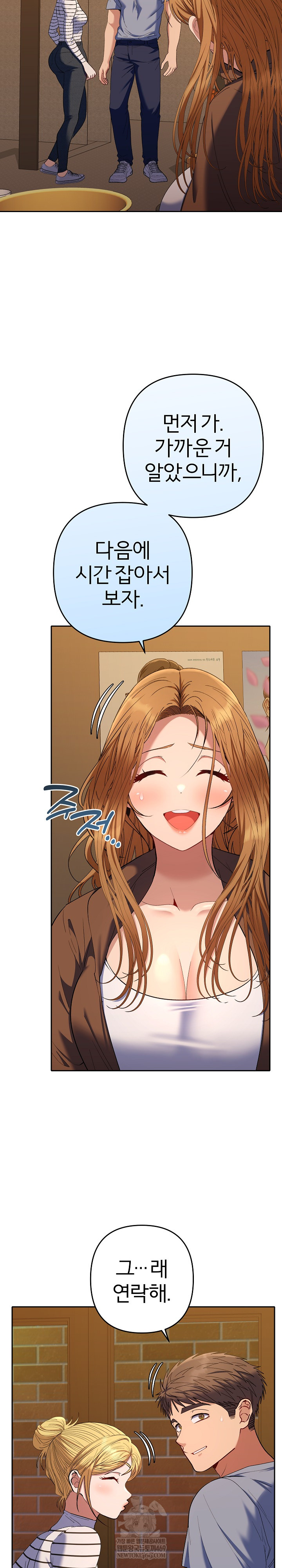 Everyone’s Man Raw - Chapter 38 Page 29