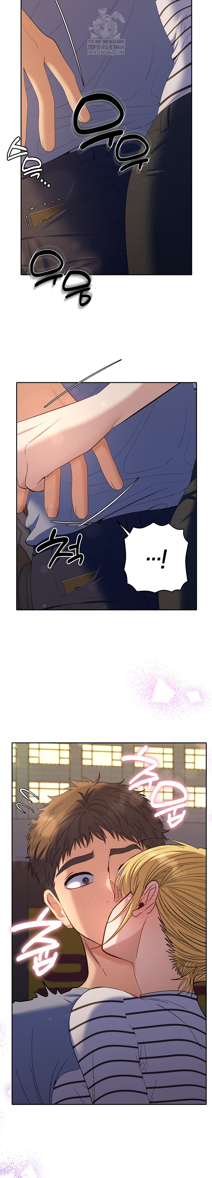 Everyone’s Man Raw - Chapter 39 Page 12