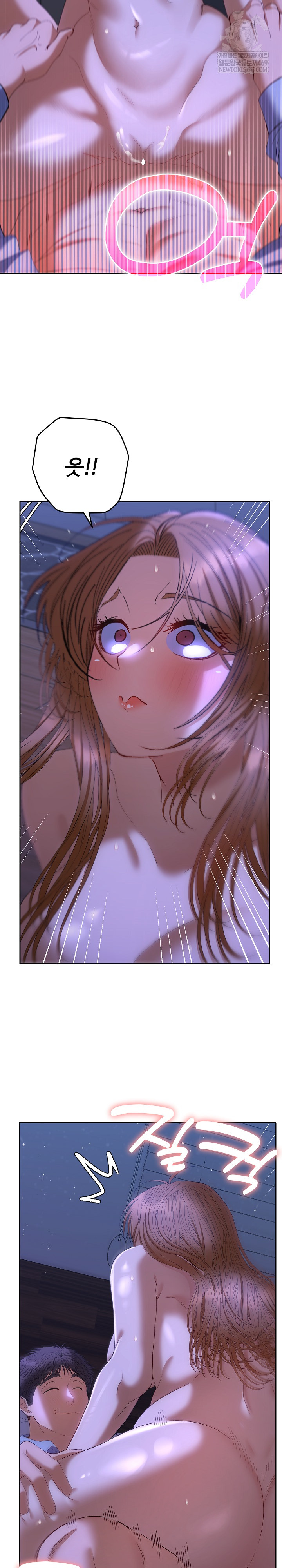 Everyone’s Man Raw - Chapter 44 Page 27