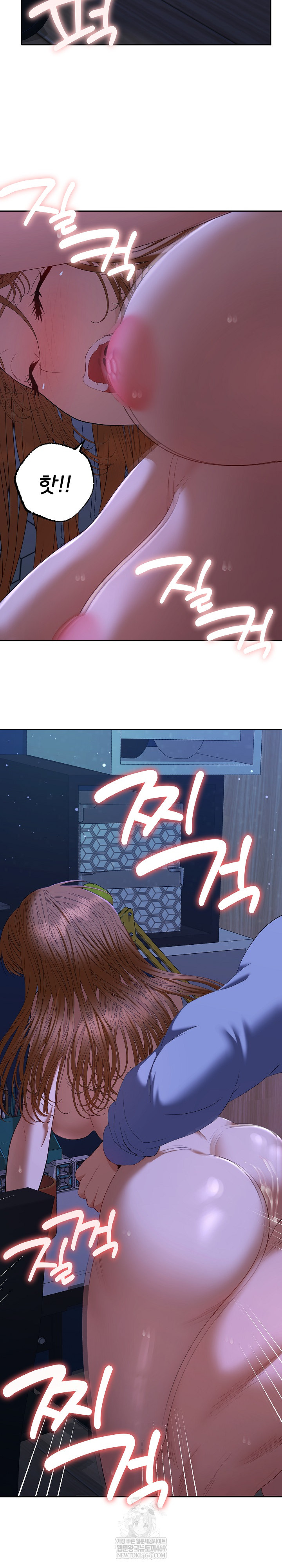 Everyone’s Man Raw - Chapter 45 Page 26