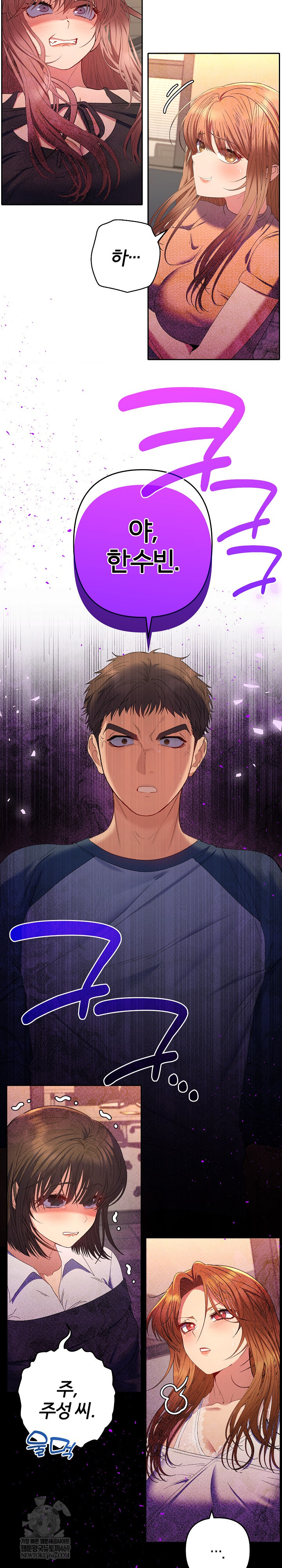 Everyone’s Man Raw - Chapter 46 Page 36