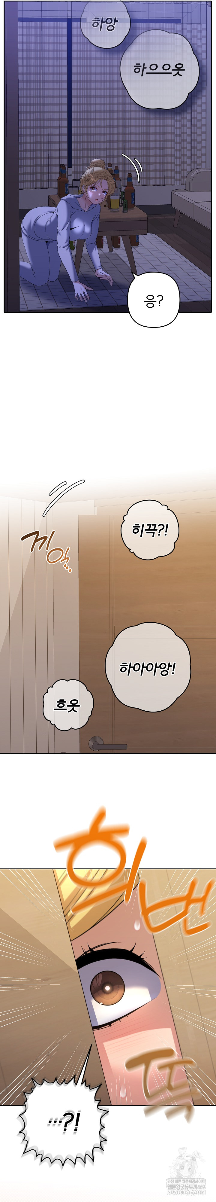 Everyone’s Man Raw - Chapter 49 Page 34