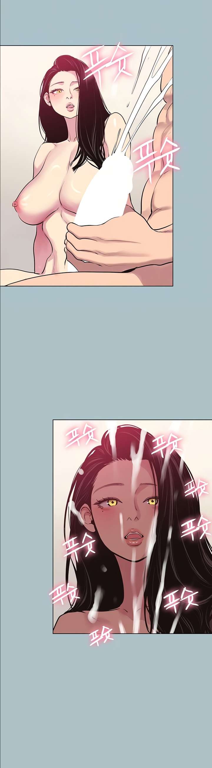 Sorry, I Have No Intention of Dating Raw - Chapter 20 Page 12