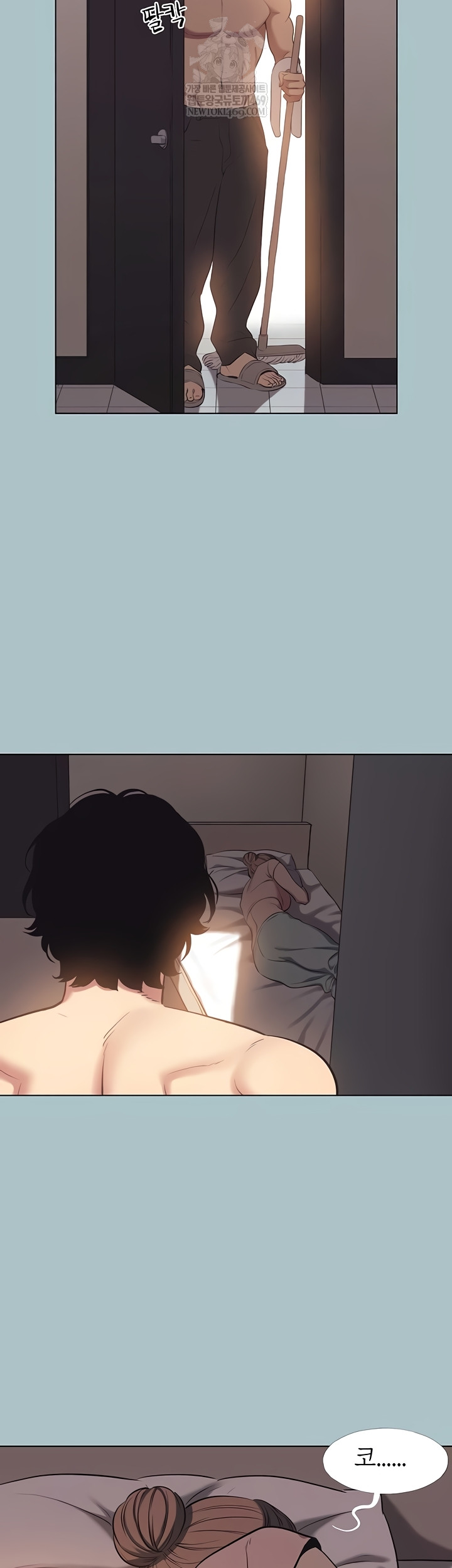 Sorry, I Have No Intention of Dating Raw - Chapter 23 Page 15