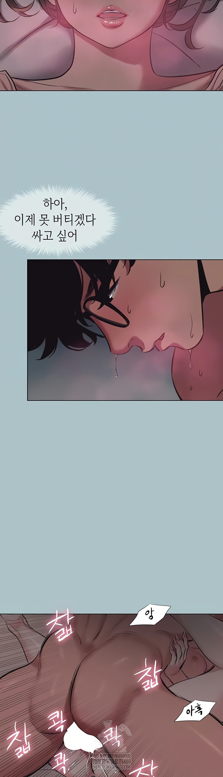 Sorry, I Have No Intention of Dating Raw - Chapter 23 Page 8