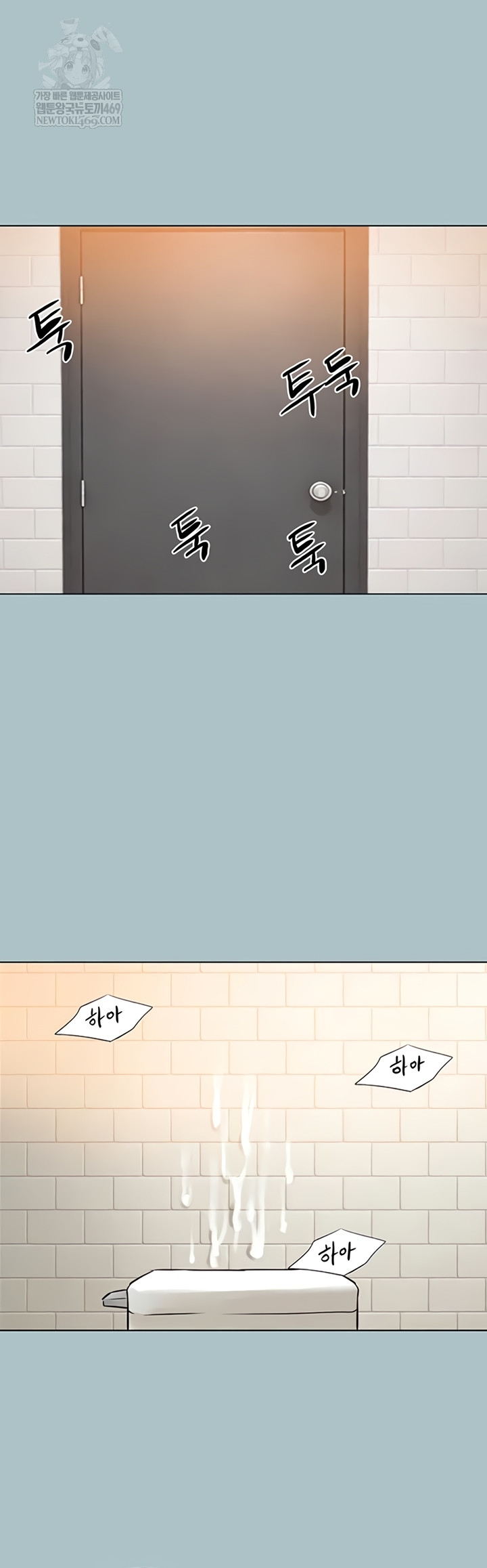 Sorry, I Have No Intention of Dating Raw - Chapter 35 Page 18