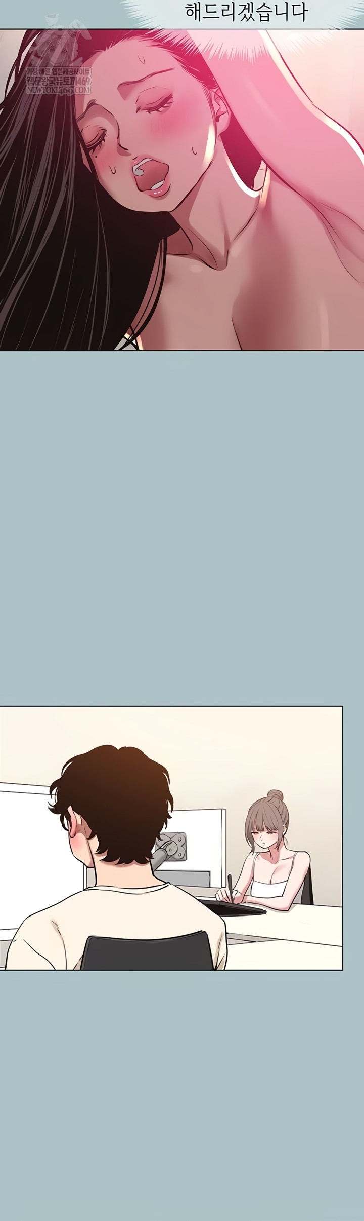 Sorry, I Have No Intention of Dating Raw - Chapter 35 Page 24