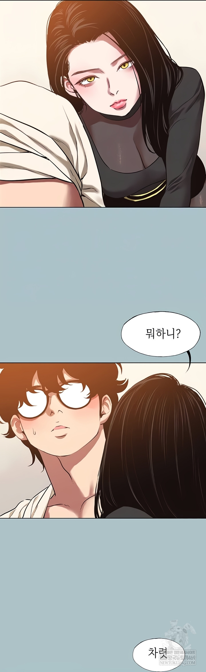 Sorry, I Have No Intention of Dating Raw - Chapter 35 Page 4