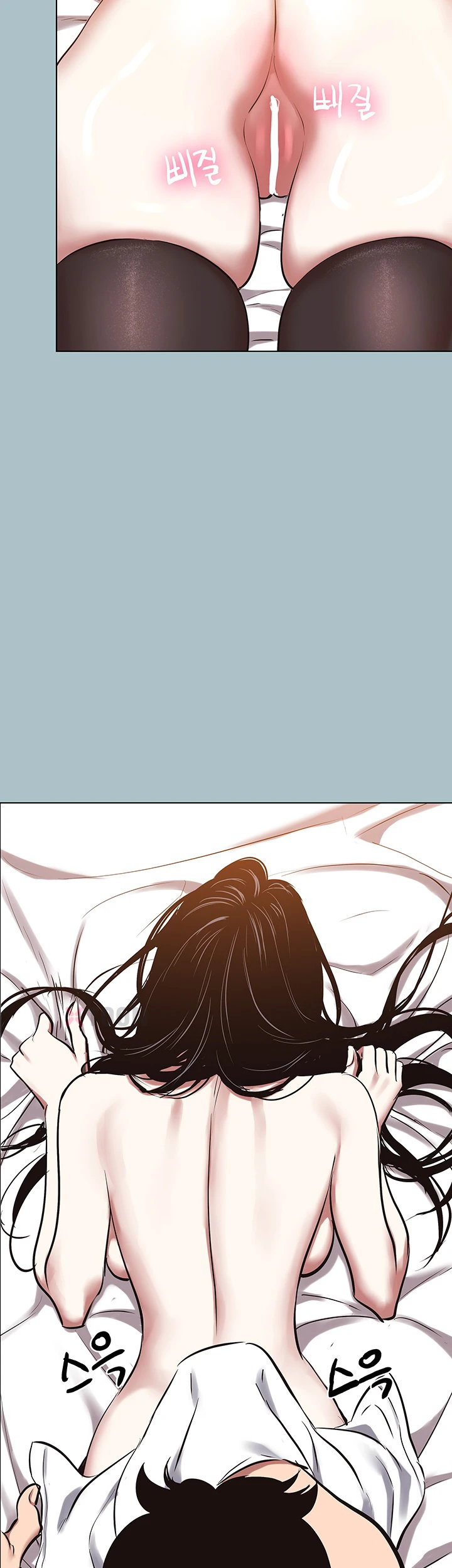 Sorry, I Have No Intention of Dating Raw - Chapter 48 Page 34