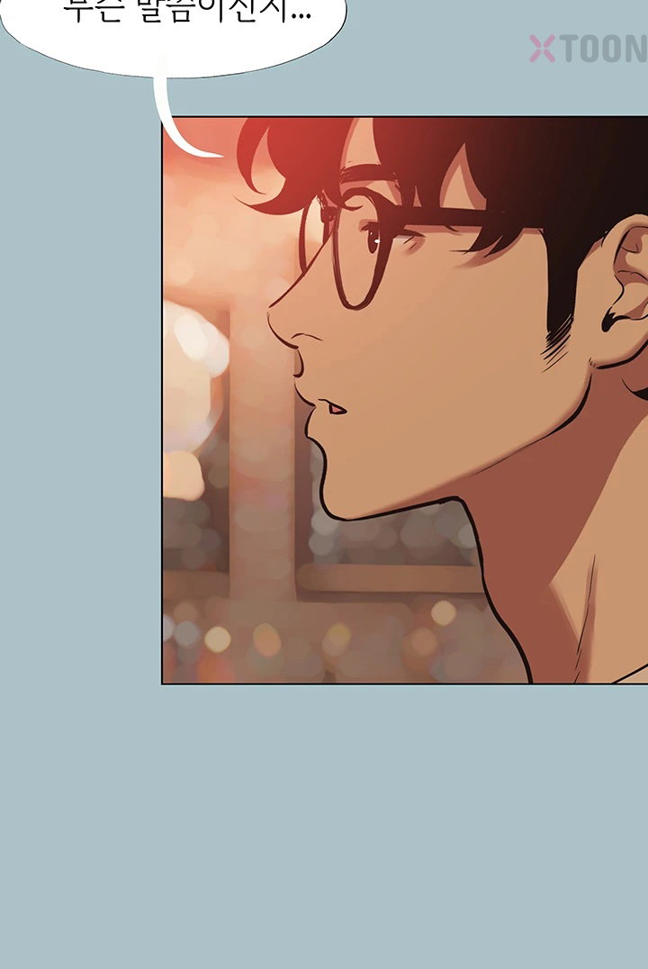 Sorry, I Have No Intention of Dating Raw - Chapter 49 Page 36