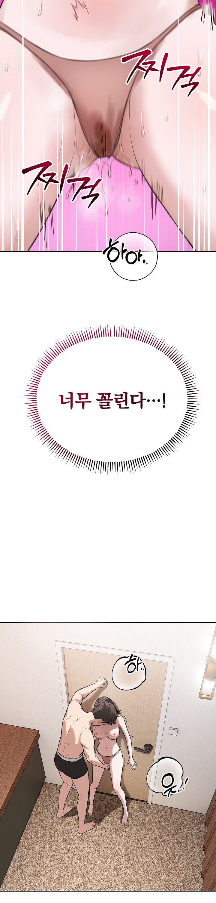 Dad, Cheer Up! Raw - Chapter 24 Page 28