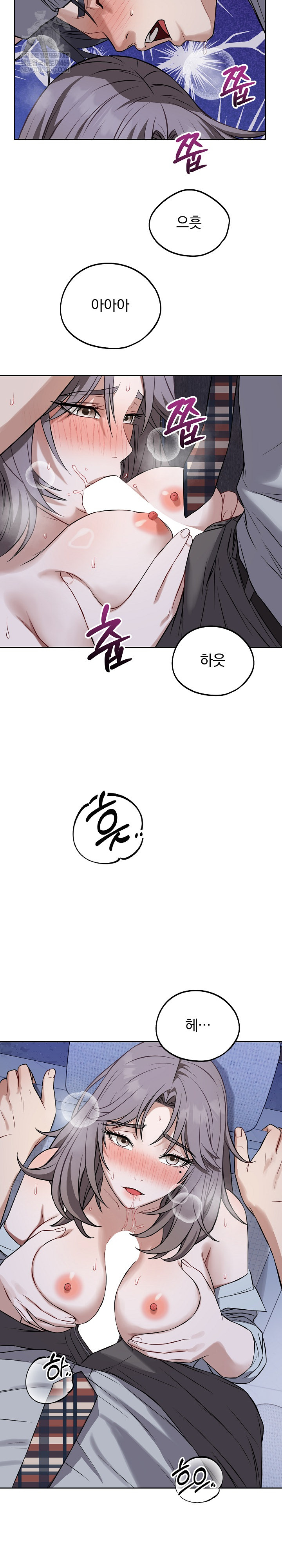 Dad, Cheer Up! Raw - Chapter 26 Page 22