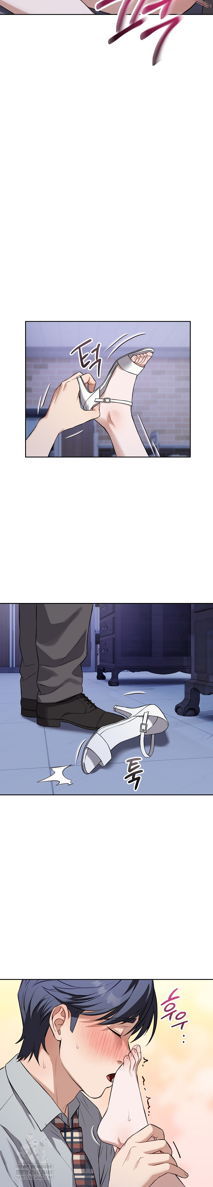 Dad, Cheer Up! Raw - Chapter 27 Page 4