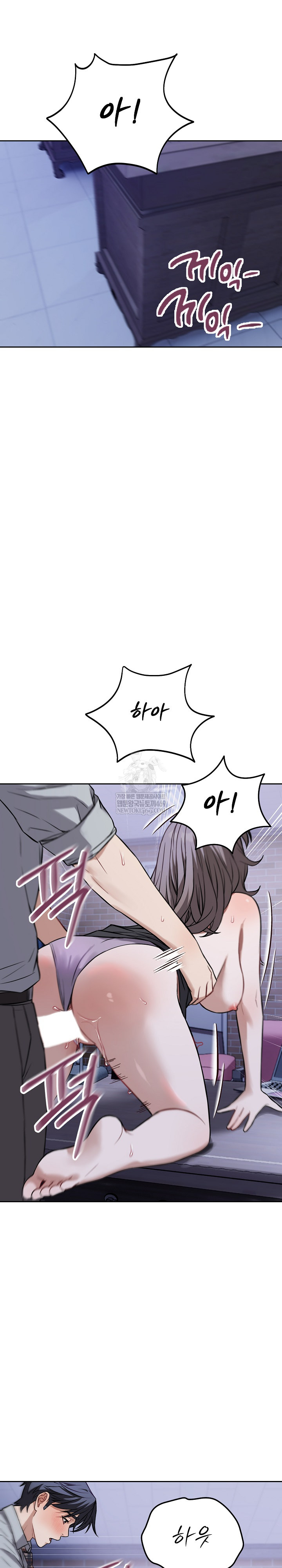 Dad, Cheer Up! Raw - Chapter 27 Page 9