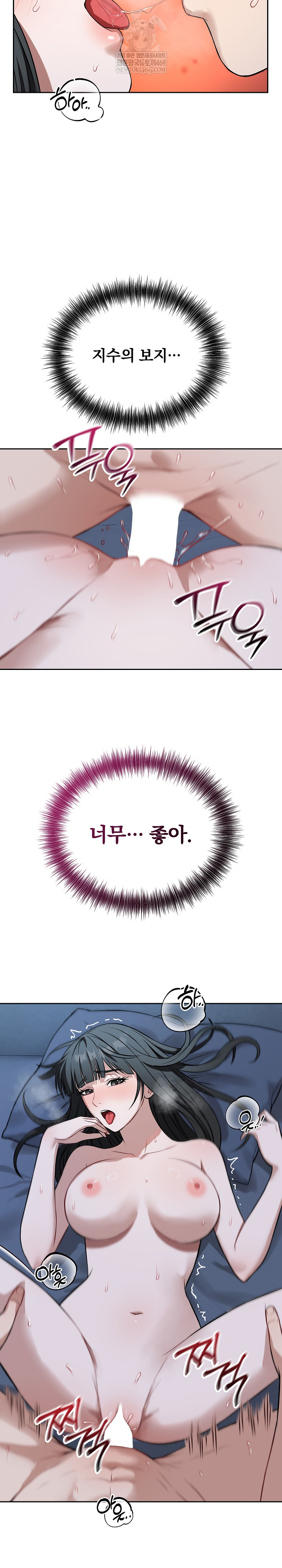 Dad, Cheer Up! Raw - Chapter 29 Page 7