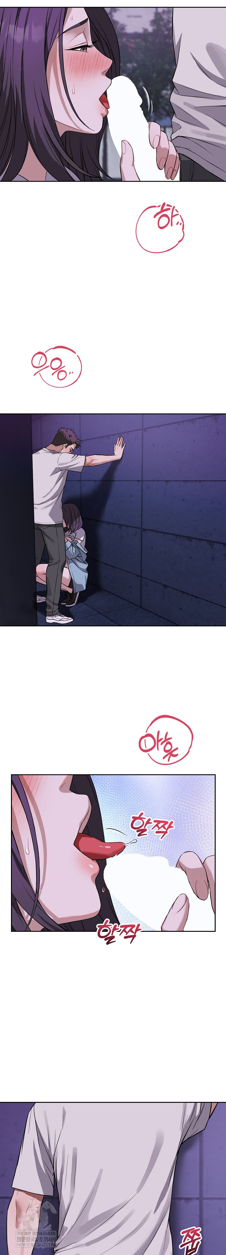 Dad, Cheer Up! Raw - Chapter 32 Page 9