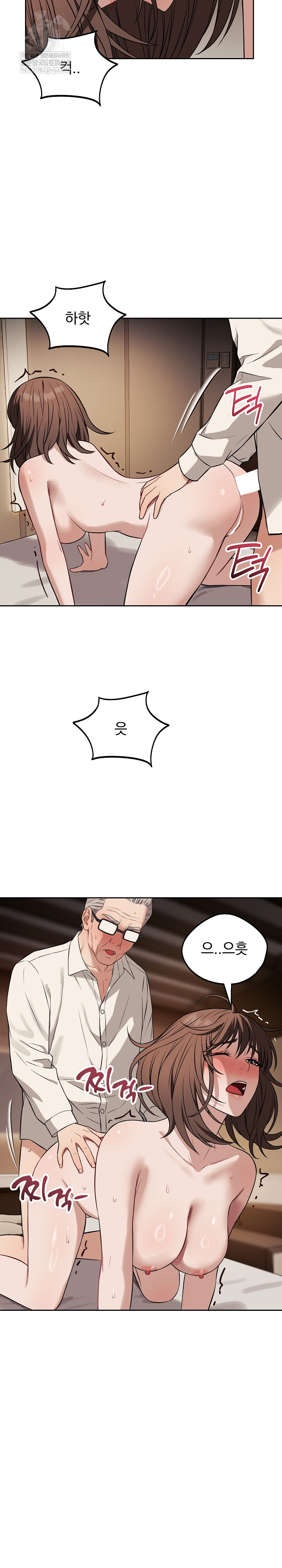 Dad, Cheer Up! Raw - Chapter 34 Page 24