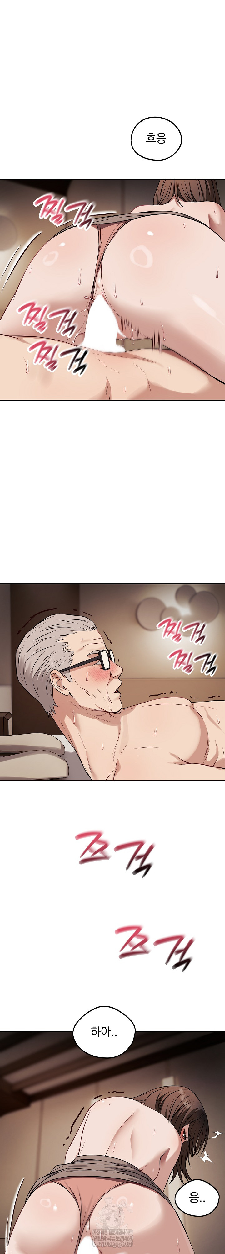 Dad, Cheer Up! Raw - Chapter 34 Page 9