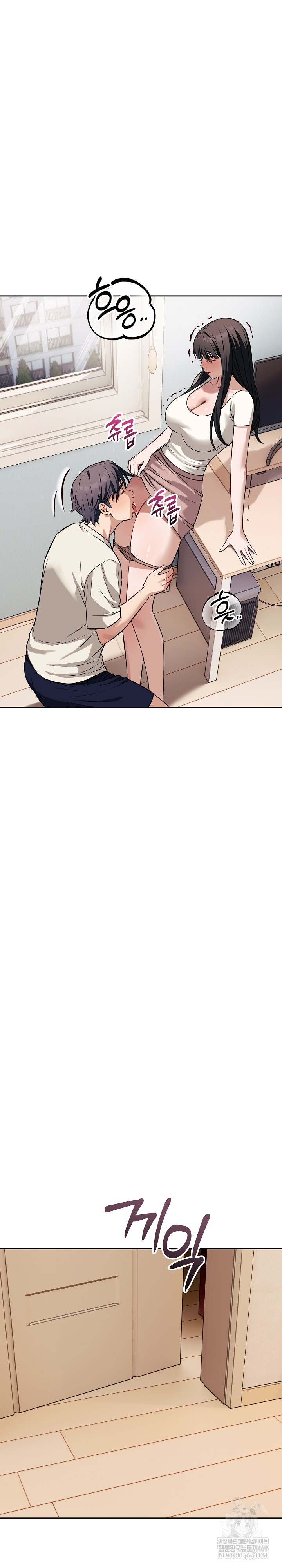 Dad, Cheer Up! Raw - Chapter 37 Page 11