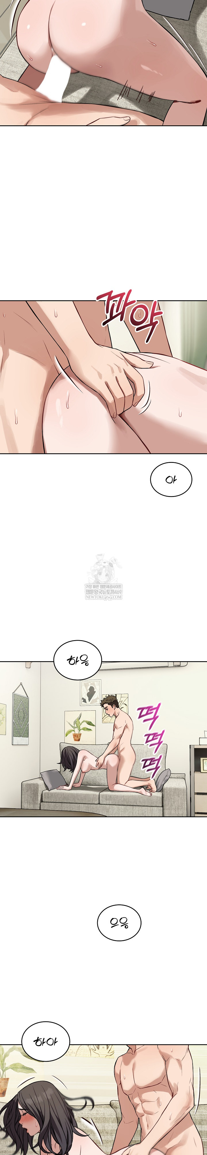 Dad, Cheer Up! Raw - Chapter 40 Page 7