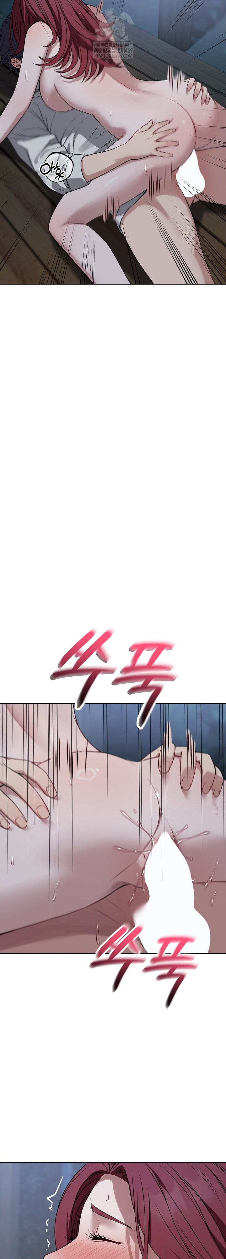 Dad, Cheer Up! Raw - Chapter 43 Page 23