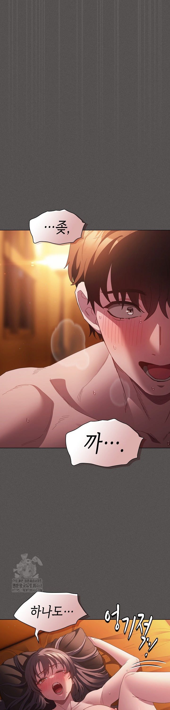 Believe! I Will Offer You My First Raw - Chapter 23 Page 19