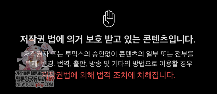 Believe! I Will Offer You My First Raw - Chapter 25 Page 1