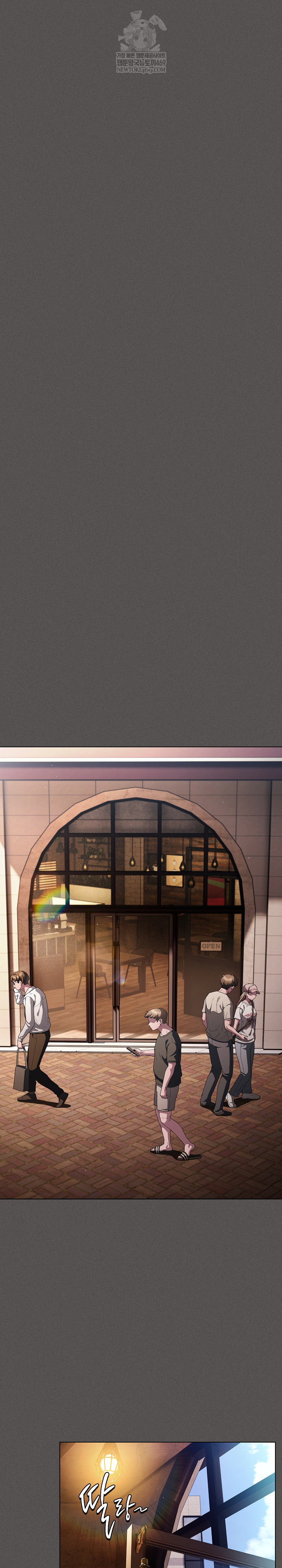 Believe! I Will Offer You My First Raw - Chapter 25 Page 25