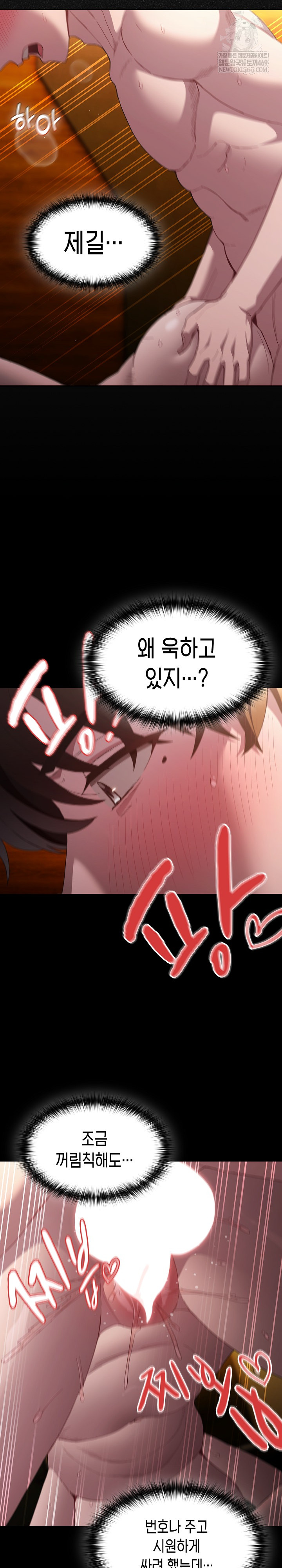 Believe! I Will Offer You My First Raw - Chapter 30 Page 26