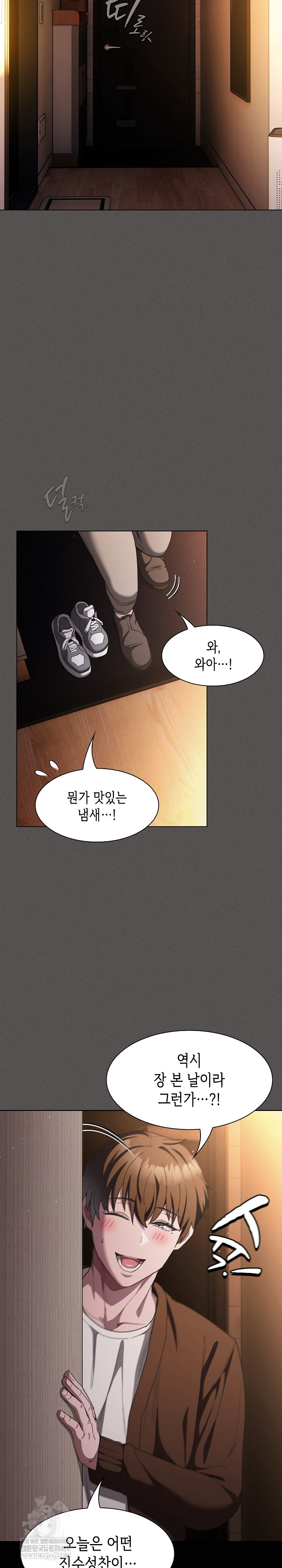 Believe! I Will Offer You My First Raw - Chapter 31 Page 14