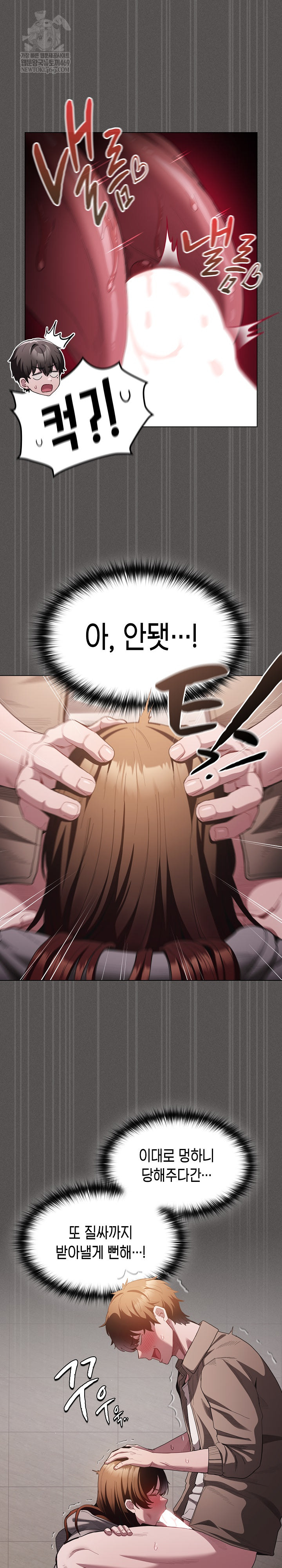 Believe! I Will Offer You My First Raw - Chapter 34 Page 4