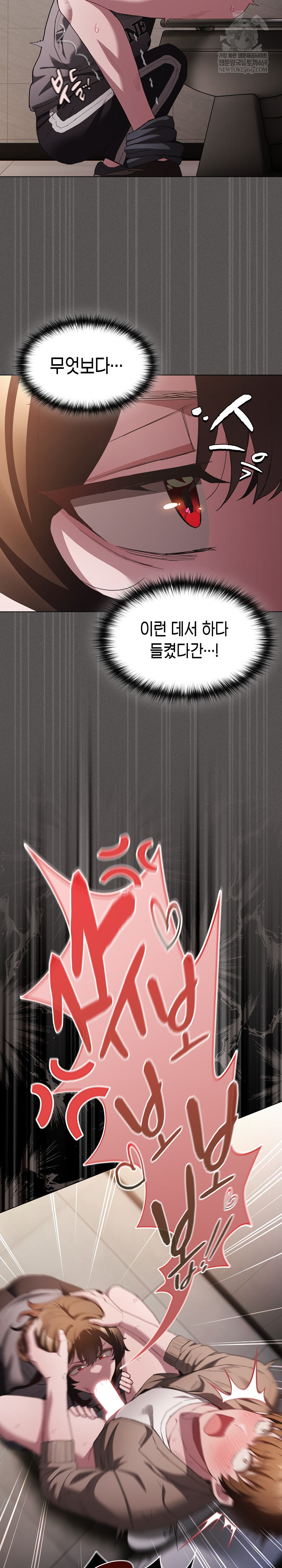 Believe! I Will Offer You My First Raw - Chapter 34 Page 5