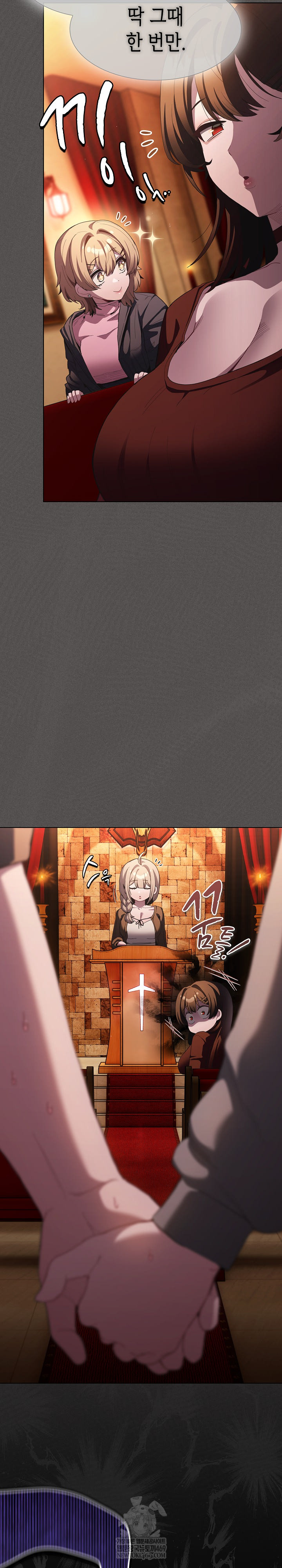 Believe! I Will Offer You My First Raw - Chapter 36 Page 33